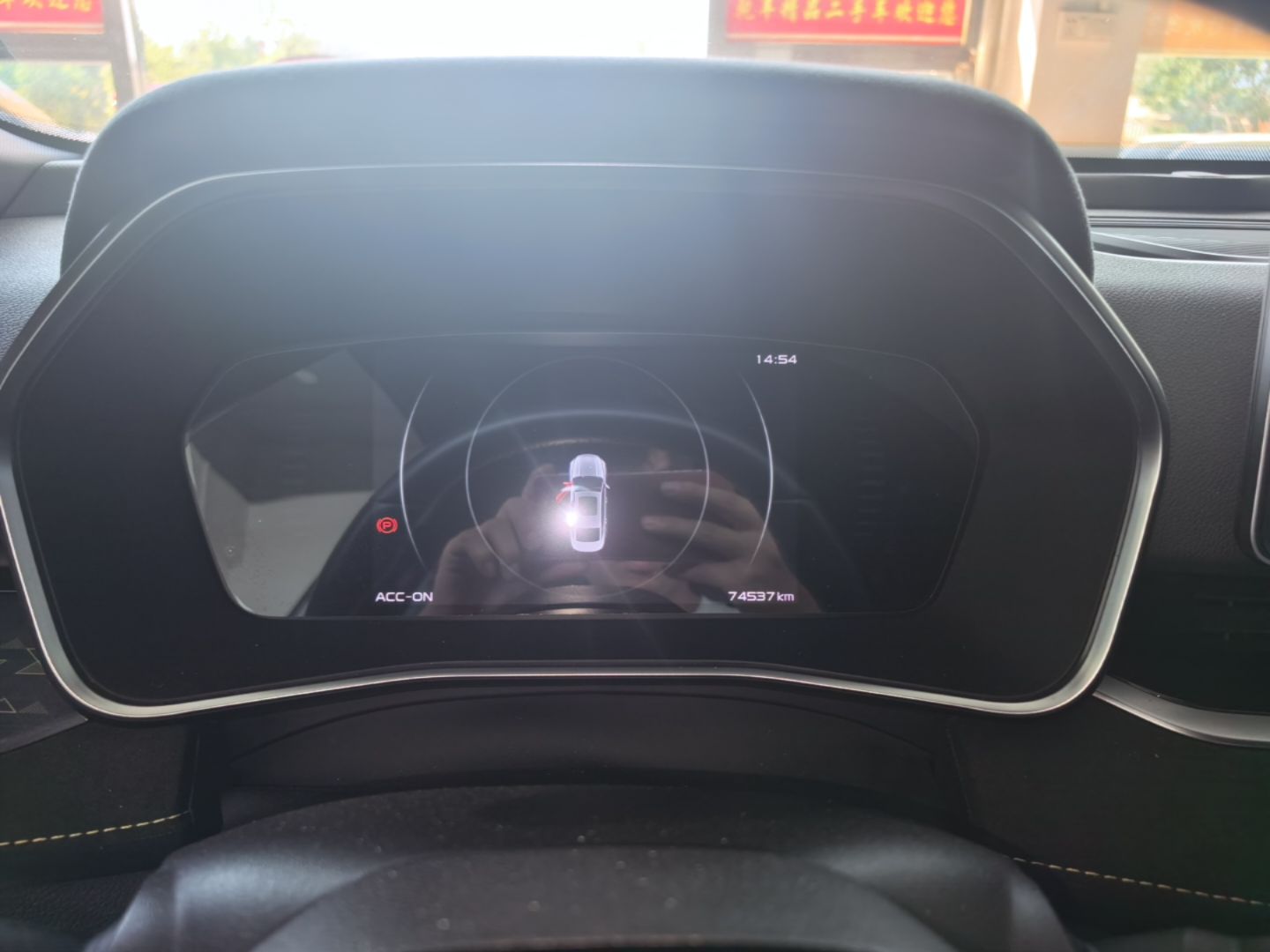 Geely Auto Preface 2021 2.0TD Space-Time Edition Hao Yue — снимка 14