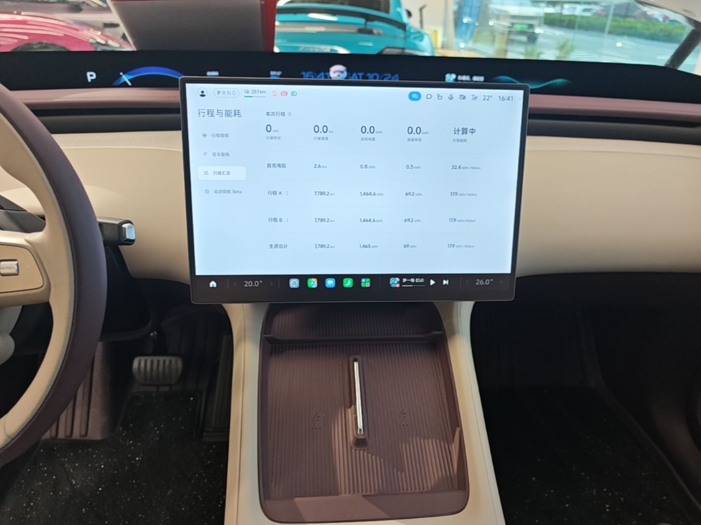 Xiaomi Auto YU7 2025 Ultra-Long Range Rear-Wheel Drive Version — снимка 15