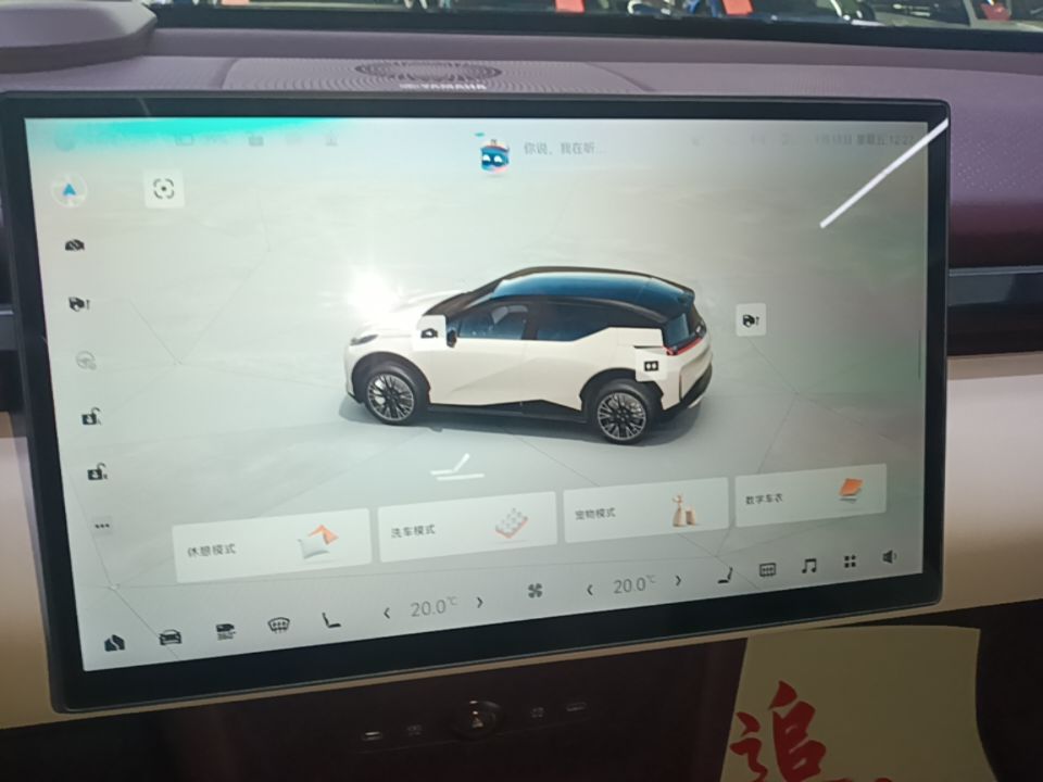Zeekr X 2025 5-Seater Rear-Drive Version — снимка 15