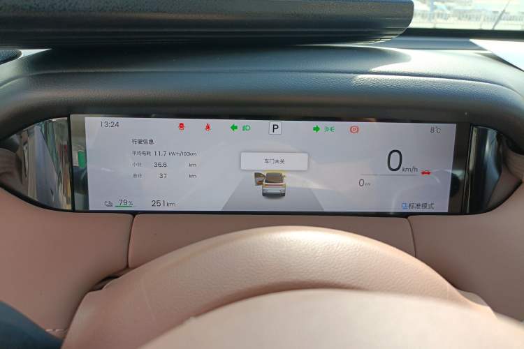 Used Wuling Bingo S 2025 Model 325km Deluxe Edition