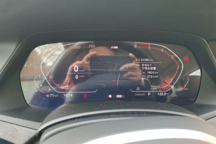 Used BMW X5 2020 xDrive30i M Sport Package Instrument Cluster