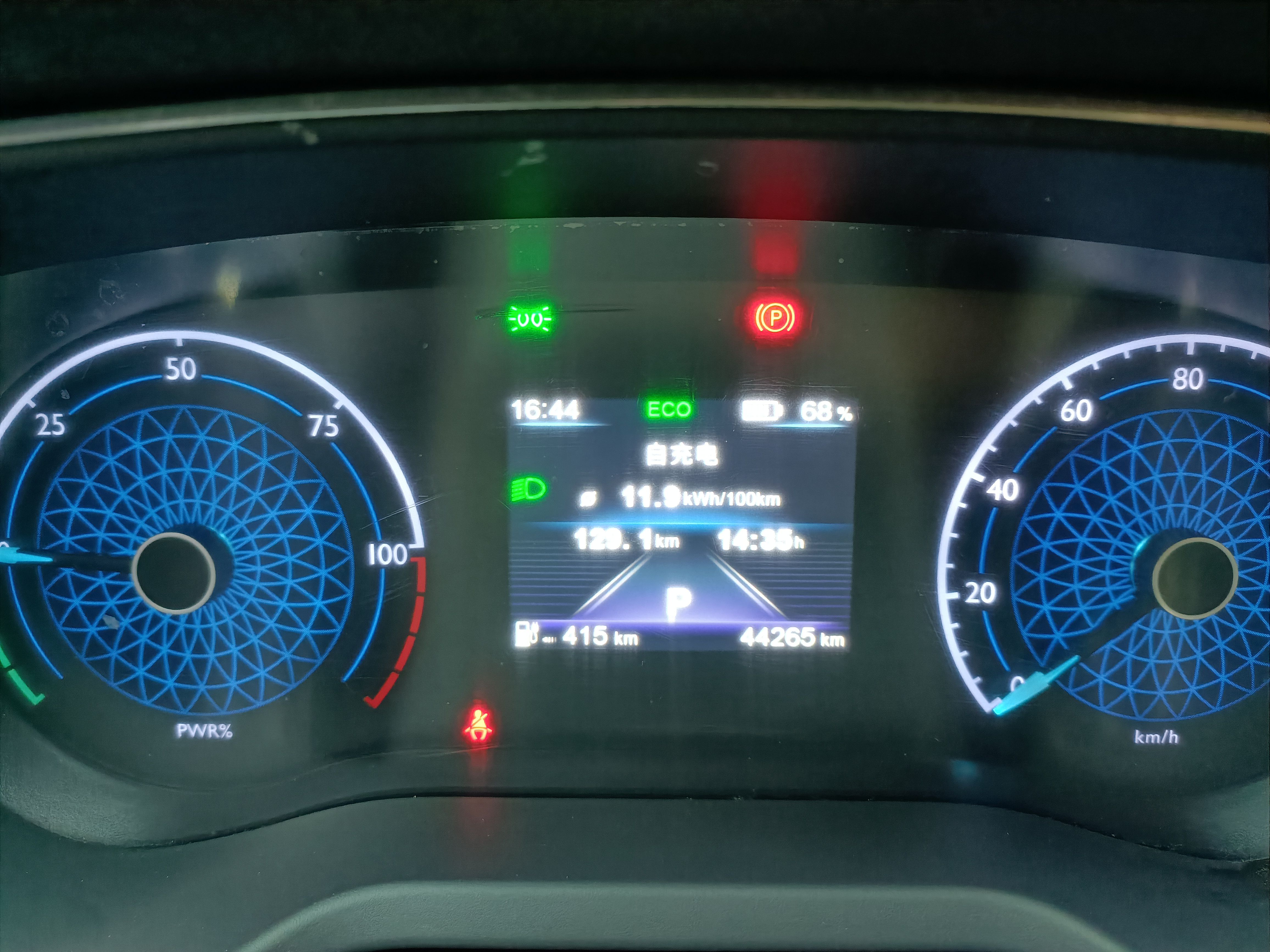 Hongqi E-QM5 2023 620km PLUS — снимка 14