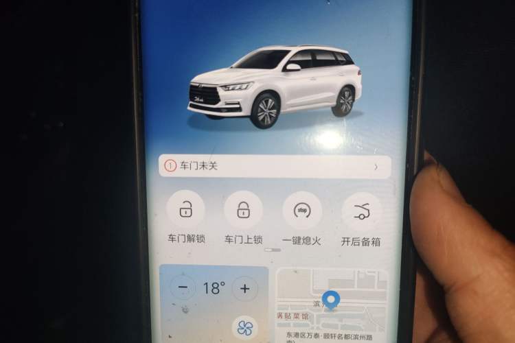 Used BYD Song 2021 Classic Edition 1.5T Automatic Elite Model Vehicle Key