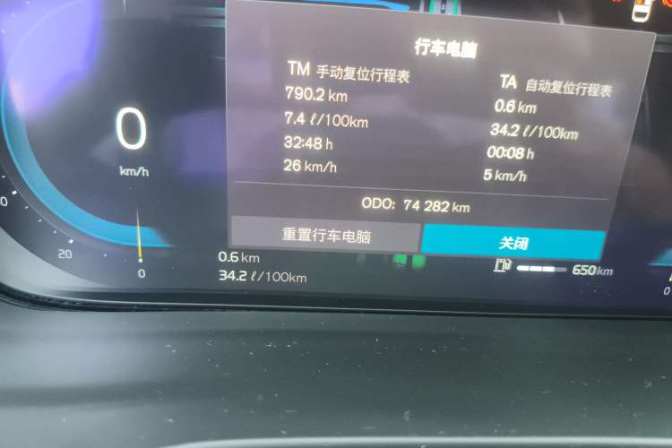 Used Volvo XC40 2023 B3 Zhiyuan Sport Edition