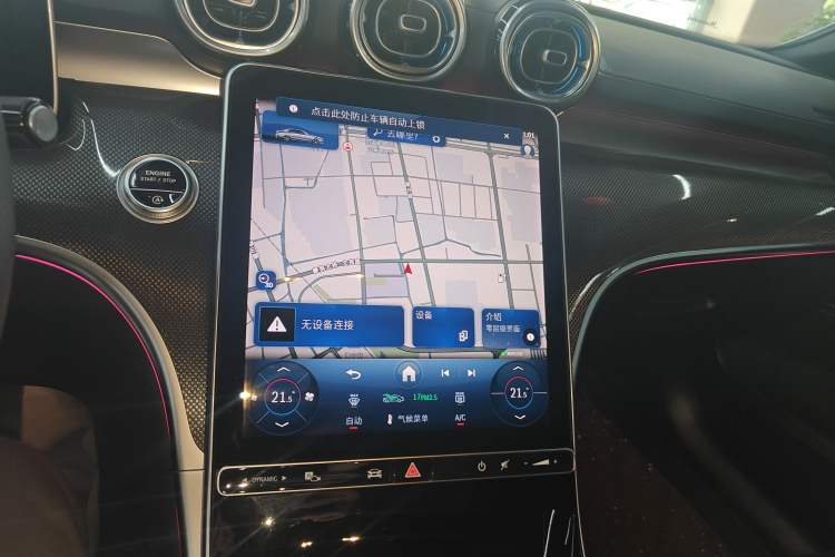 Used Mercedes-Benz C-Class 2025 Facelift C 260 L Sport Edition Audio And AC Panel