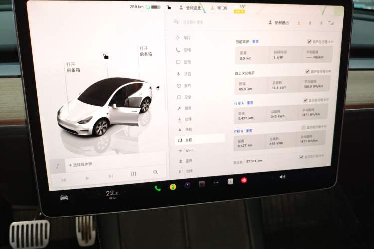 Used Tesla Model Y 2022 Rear-Wheel-Drive Version