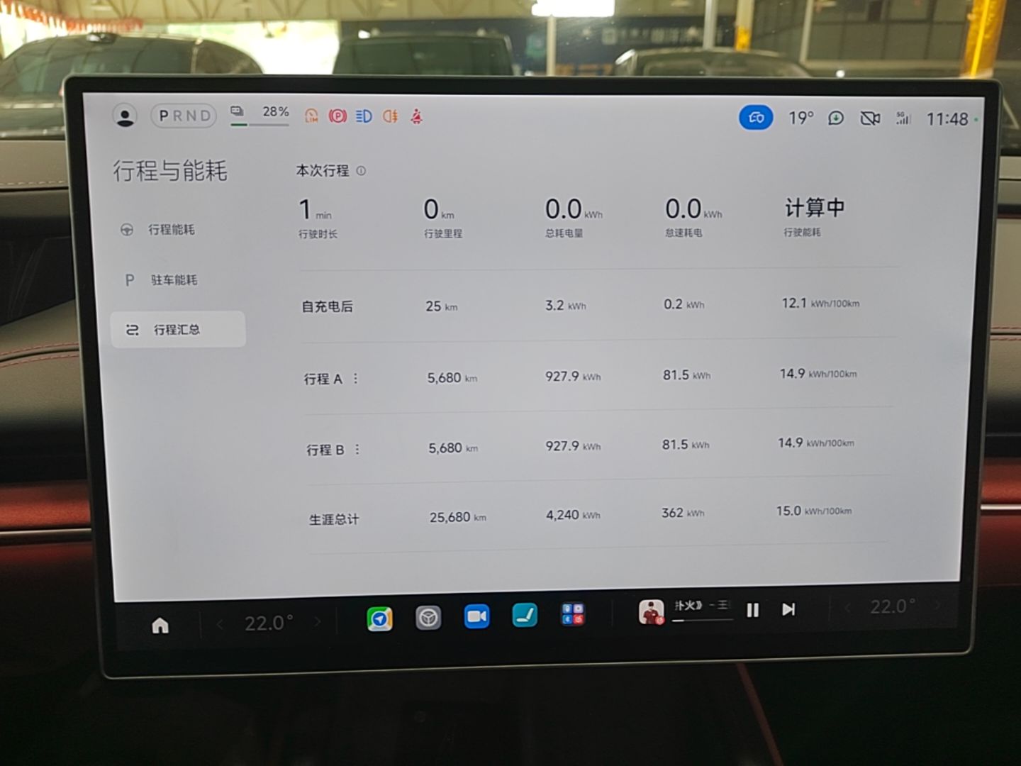 Xiaomi Auto SU7 2024 Rear-Drive Ultra-Long Range Advanced Pro-Level Intelligent Driving Version — снимка 20