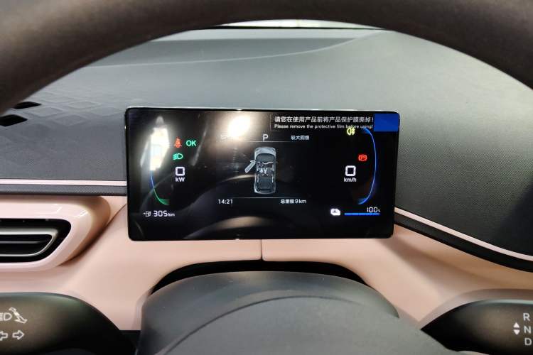 Used BYD Seagull 2025 Intelligent Driving Version 305 km Dynamic Edition