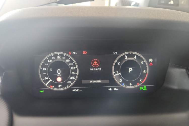 Used Land Rover Discovery Sport 2020 249 PS R-Dynamic Performance Edition Instrument Cluster