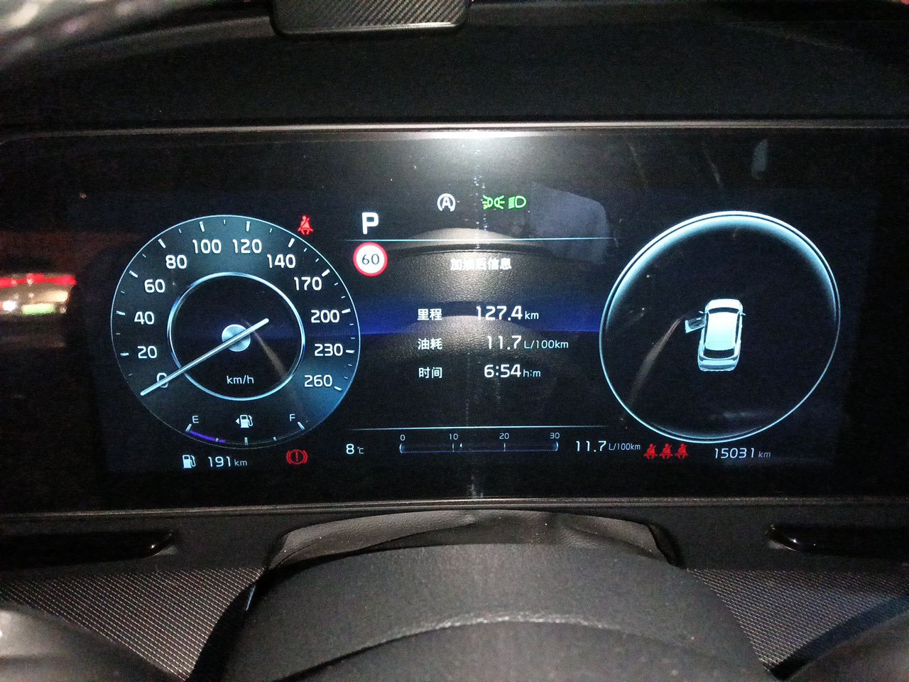 Kia Sportage (Chinese Domestic Model) 2023 2.0T Four-Wheel Drive Premium Edition — снимка 11