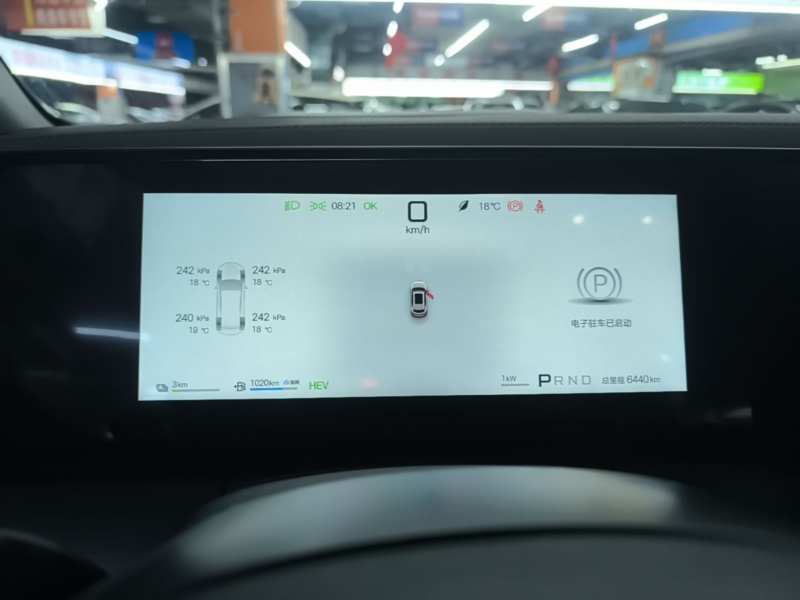 Used BYD Song L DM-i 2026 Model 200KM Superior Version — 11