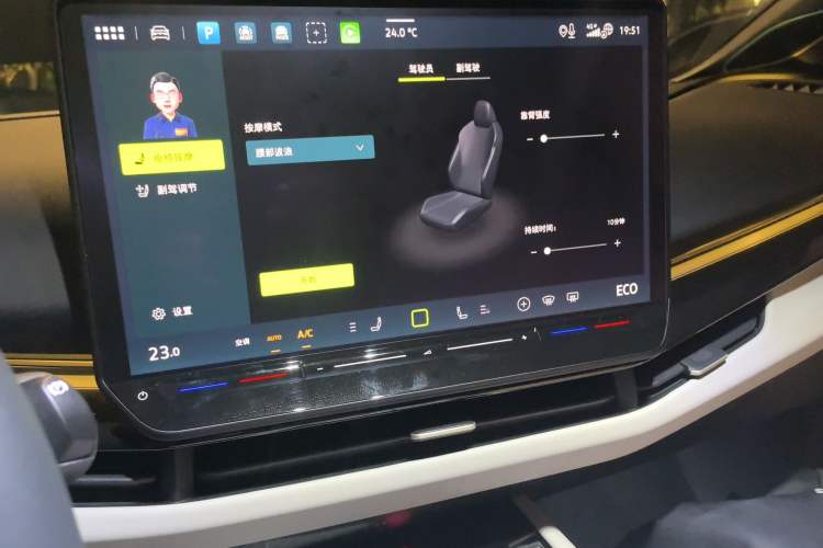 Used Volkswagen ID.UNYX 2024 Revised Version Max High-Performance Edition Audio And AC Panel