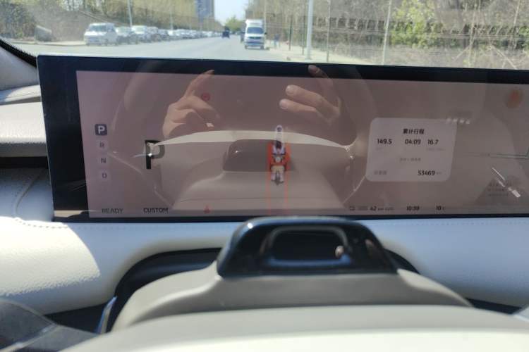 Used IM L7 2022 Pro Model Instrument Cluster