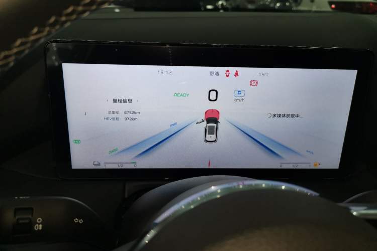 Used Hongqi HS3 PHEV 2024 PHEV 115km Jingwei Edition