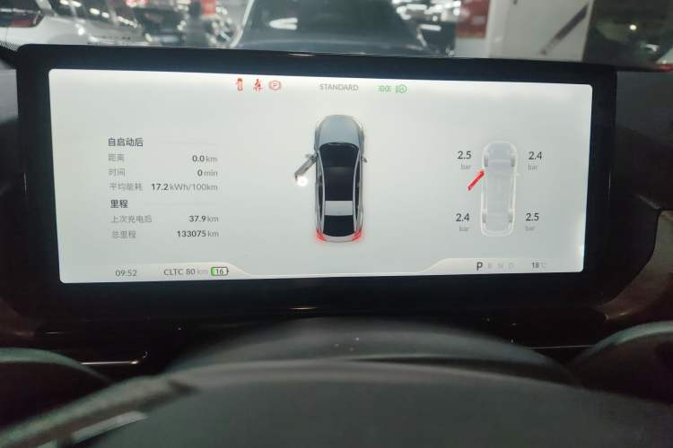 Used XPeng P5 2022 460E+
