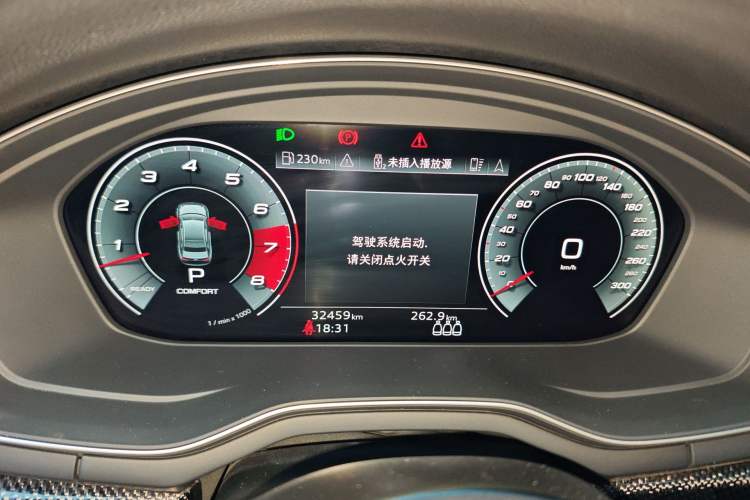 Used Audi S4 2023 S4 3.0TFSI
