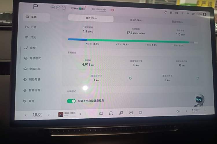 Used XPeng MONA M03 2025 600 with Ultra-Long Range Max