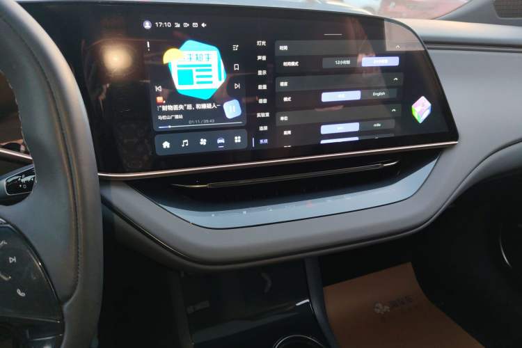 Used Hongqi EH7 2024 690 Pro Glory Edition