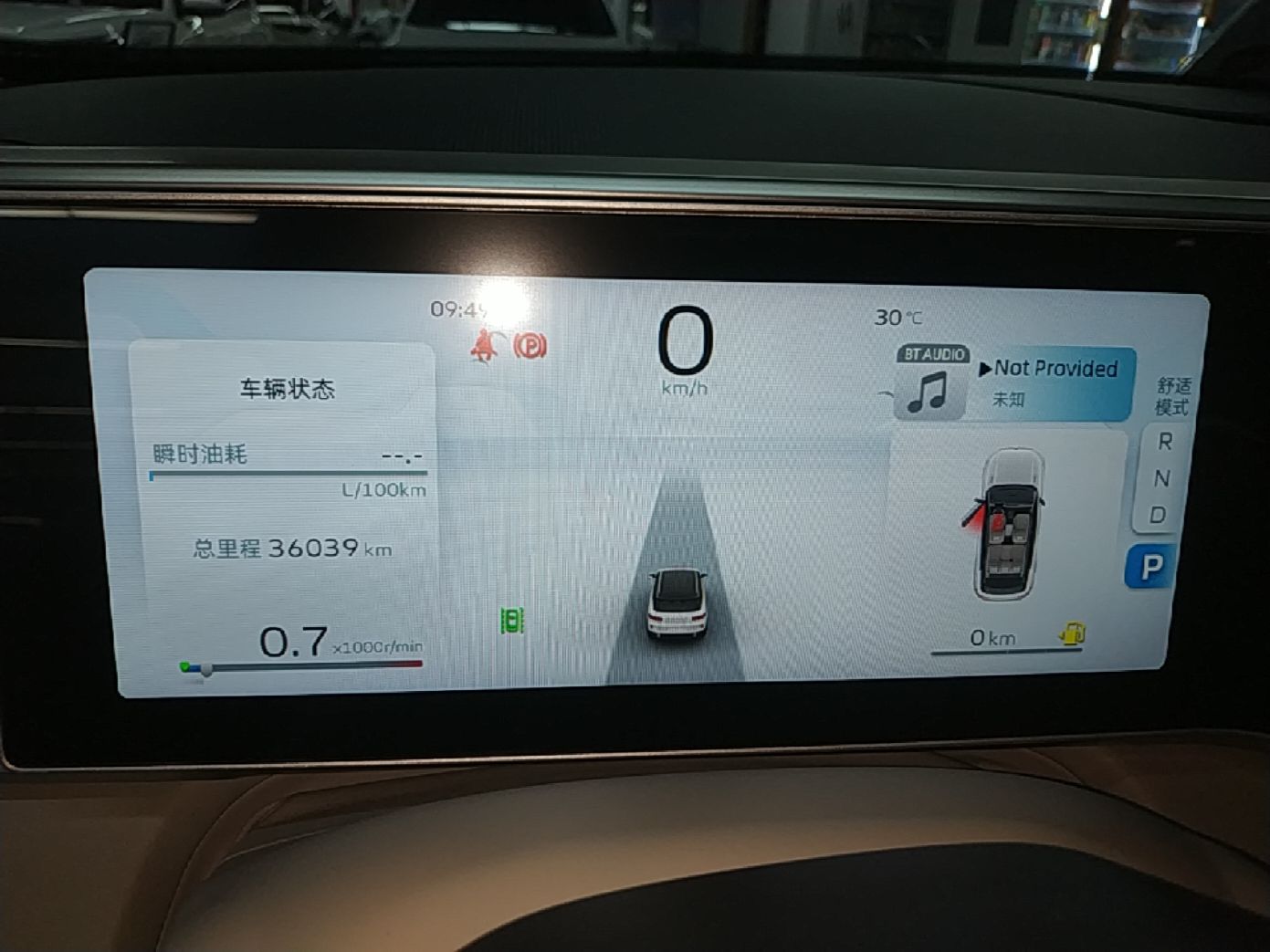 Geely Auto icon 2023 1.5TD Star Player — снимка 14