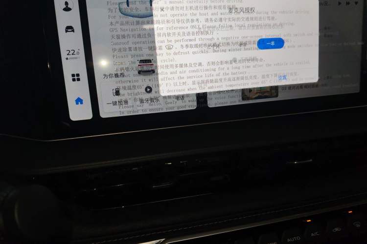 Used Geely Auto Binray 2024 Binrui COOL 1.5T DCT Longteng Edition