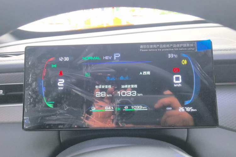 Used BYD Qin PLUS 2025 DM-i Smart Drive 55KM Leading Model