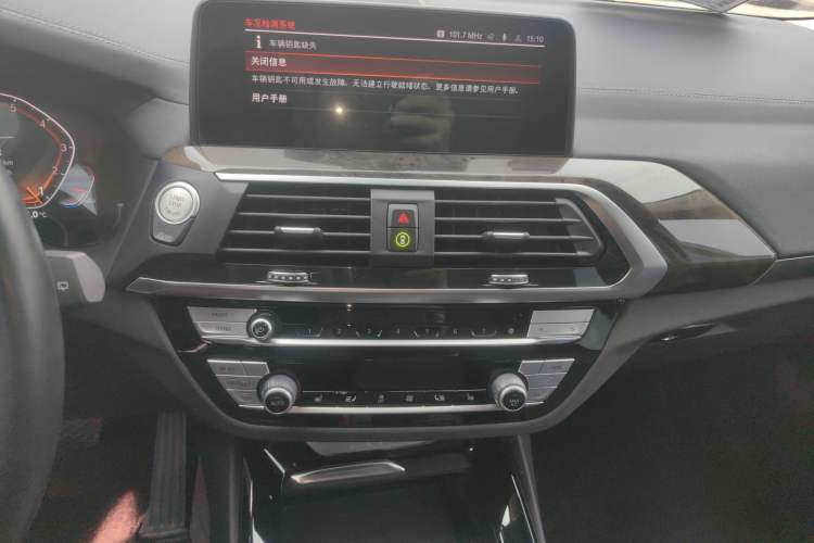 Used BMW X3 2021 xDrive30i Luxury Model with M Sport Package
