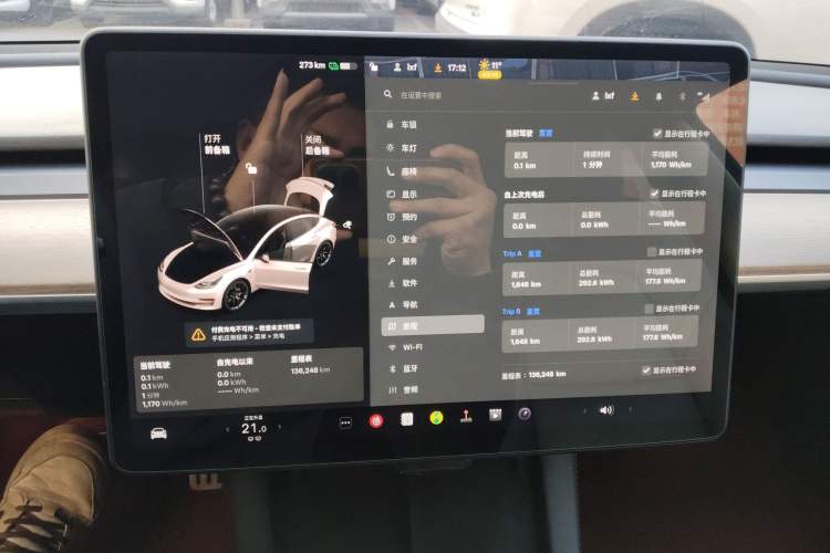 Used Tesla Model 3 2021 Performance High-Performance All-Wheel-Drive Version