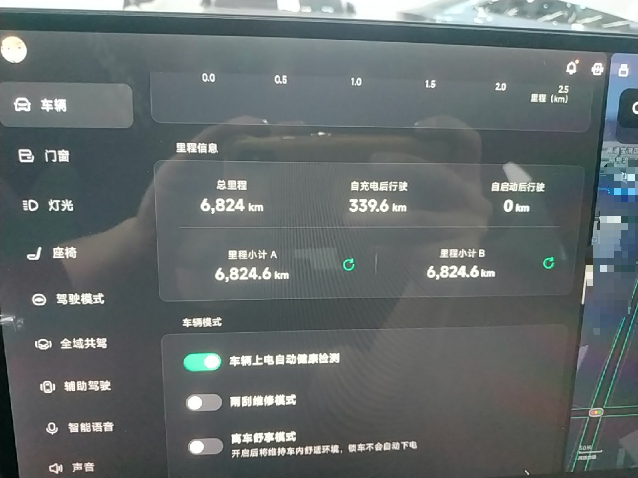 XPeng P7+ 2024 Long-Range Max — снимка 14