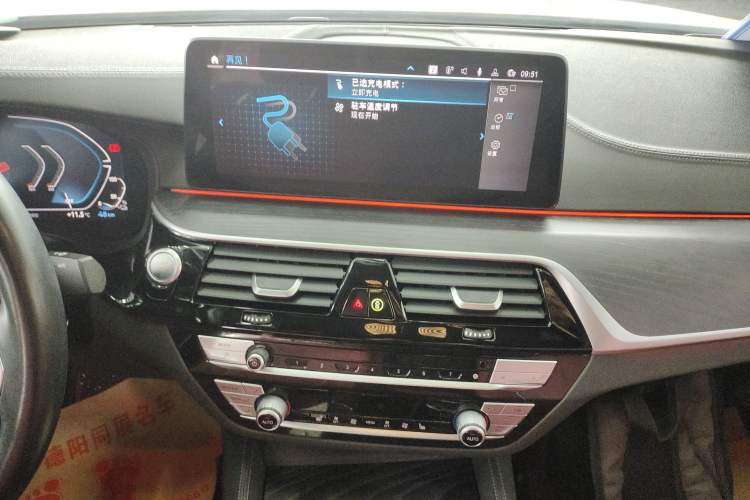 Used BMW 5 Series New Energy 2022 535Le M Sport Package Audio And AC Panel