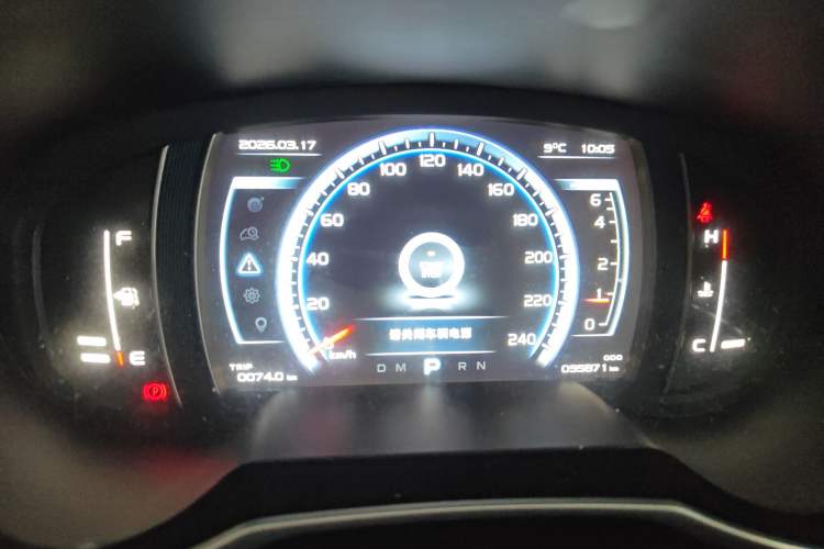 Used Geely Auto Emgrand X7 Sport 2016 1.8TD Automatic Smart Connectivity Version Instrument Cluster