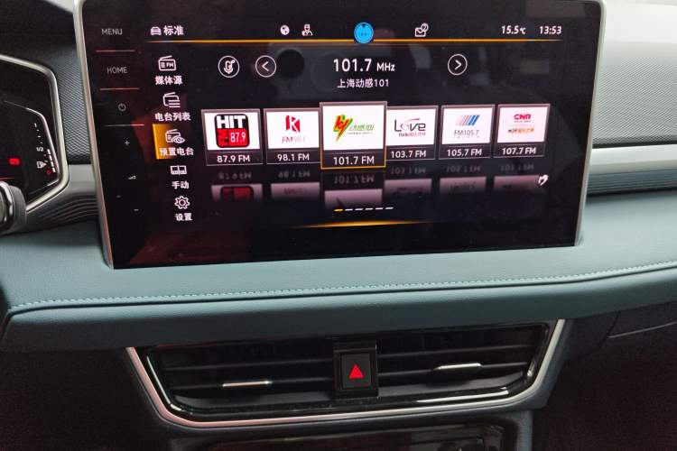 Used Volkswagen Tharu 2023 300TSI Two-Wheel-Drive Moon Luxury Edition Audio And AC Panel