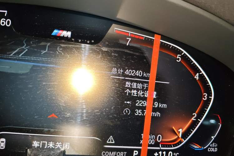 Used BMW 5 Series 2022 Second Facelift 530Li Leading Edition M Sport Package