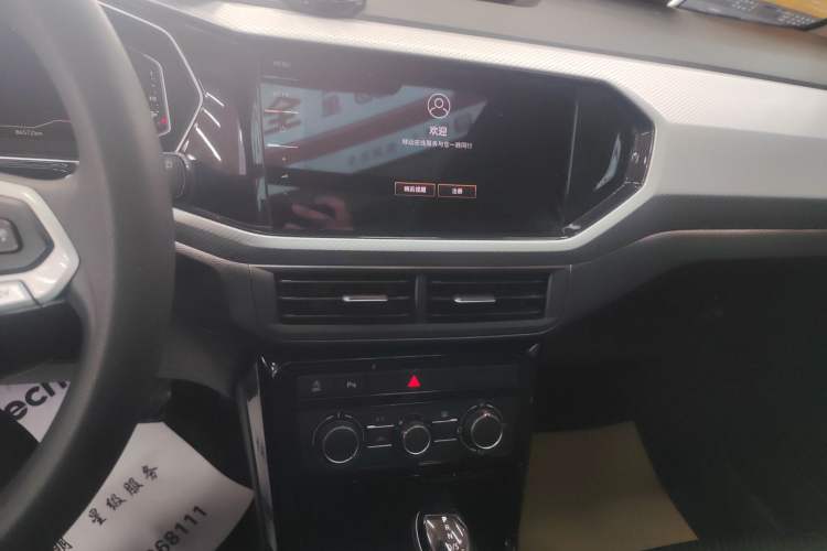 Used Volkswagen Tacqua 2023 200TSI DSG Joy-Connect Edition Audio And AC Panel