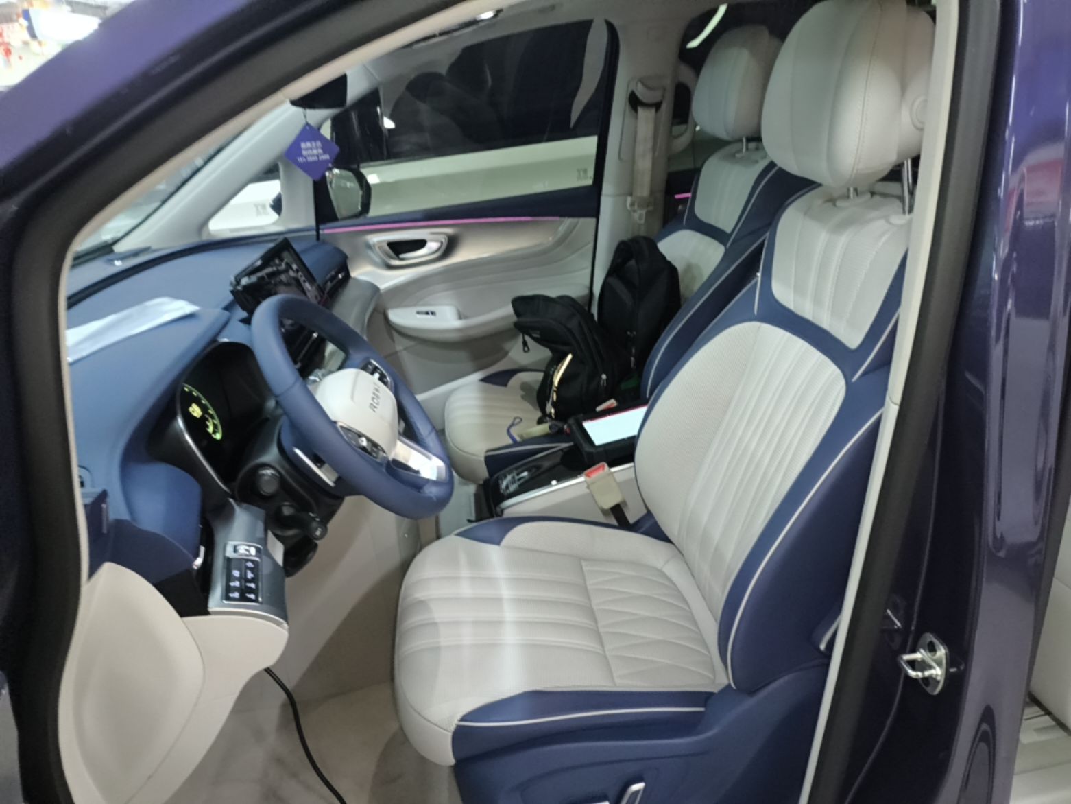 Front Interior