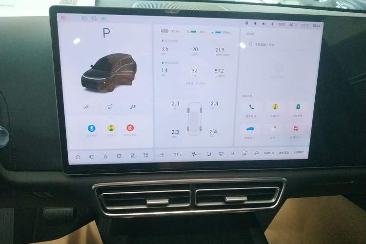 Used Li Auto L8 2023 Pro Model Audio And AC Panel