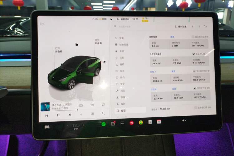 Used Tesla Model Y 2022 Revised Version Rear-Wheel Drive
