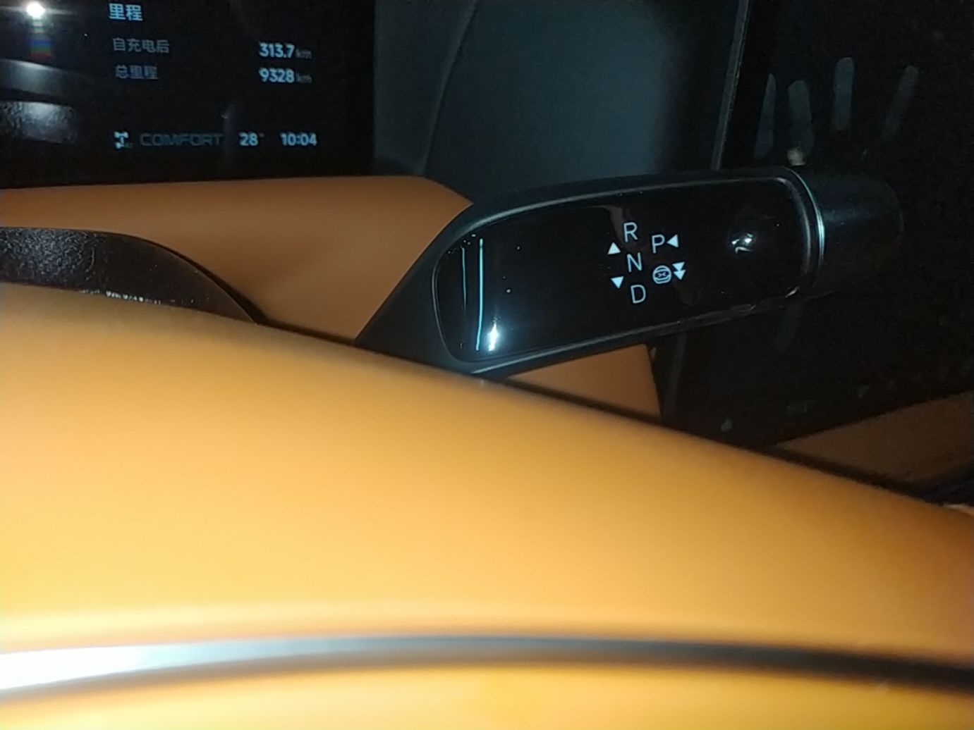 XPeng G9 2026 Model, 725 Max — снимка 16