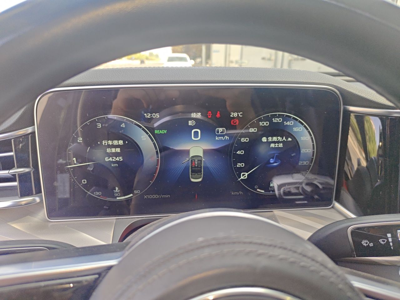Hongqi H9 2022 2.0T Smart Connect Flagship Edition - Chinese Trim Xiang — снимка 11