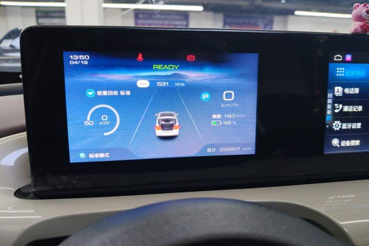 Used Wuling Bingo 2024 333 km Enjoyment Version
