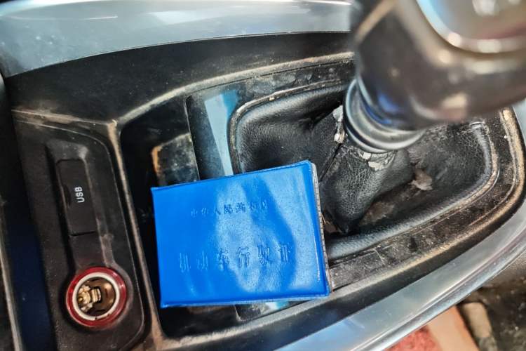 Used Baojun 510 2017 1.5L Manual Luxury Model Interior 1