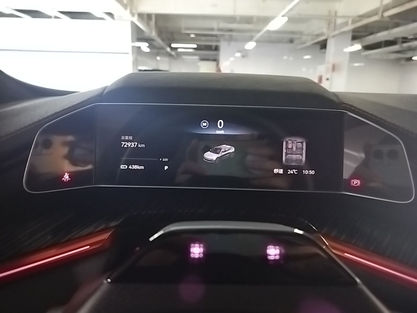 Zeekr 001 2023 YOU Edition 100 kWh — снимка 14
