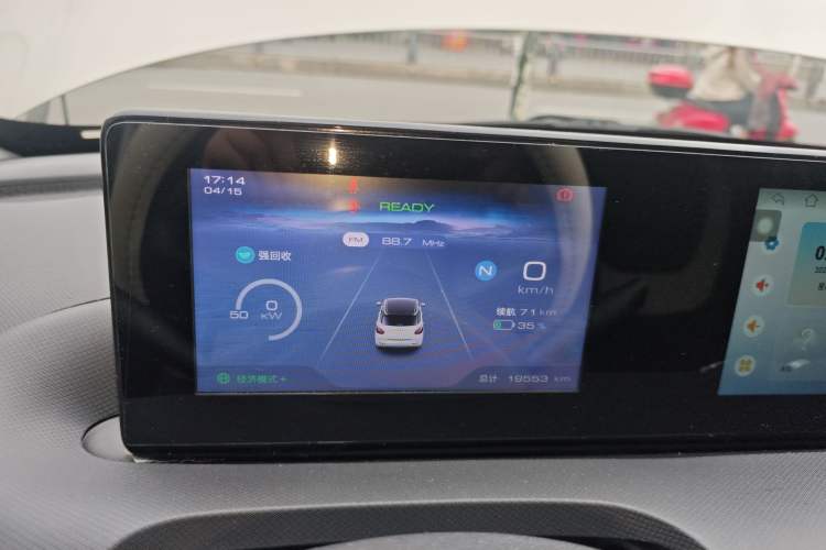 Used Wuling Bingo 2023 203km Light Edition Instrument Cluster