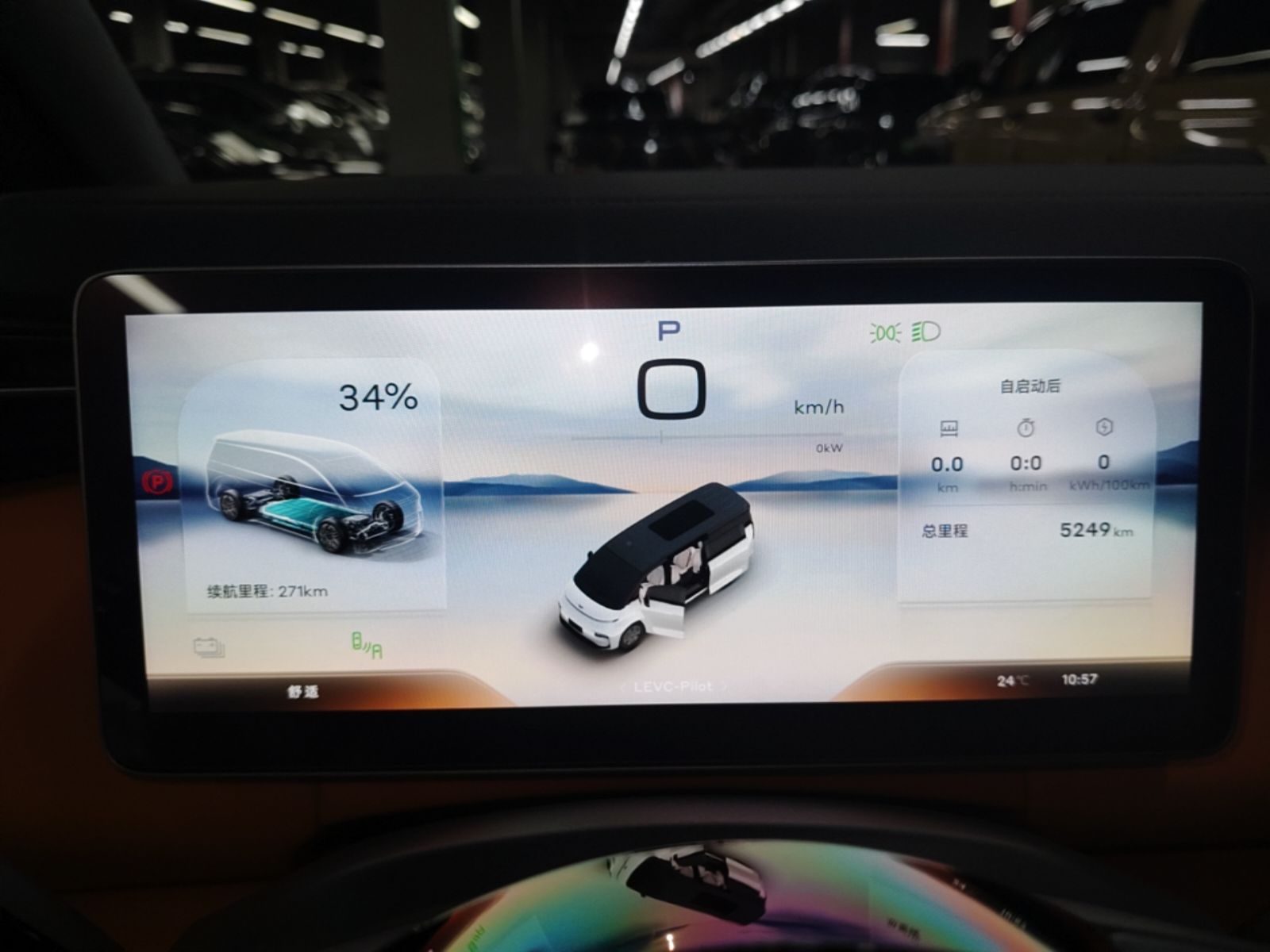 Geely Galaxy LEVC L380 2025 650 km Flagship Edition All-Wheel Drive — снимка 20