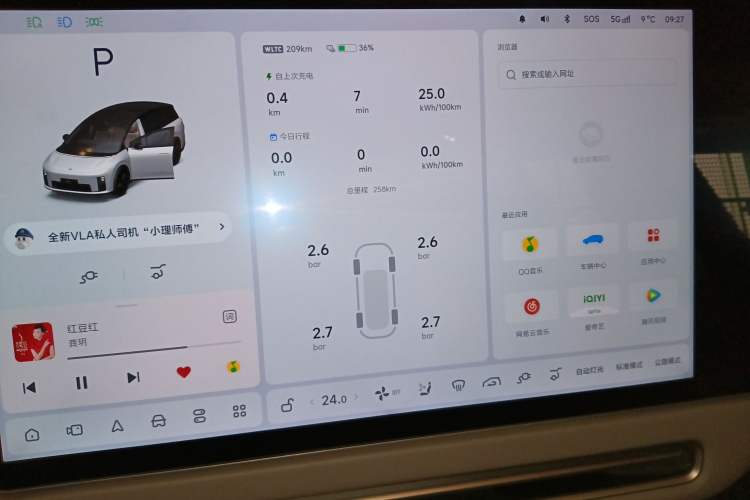 Used Li Auto Li Auto i8 2025 Model Standard Version
