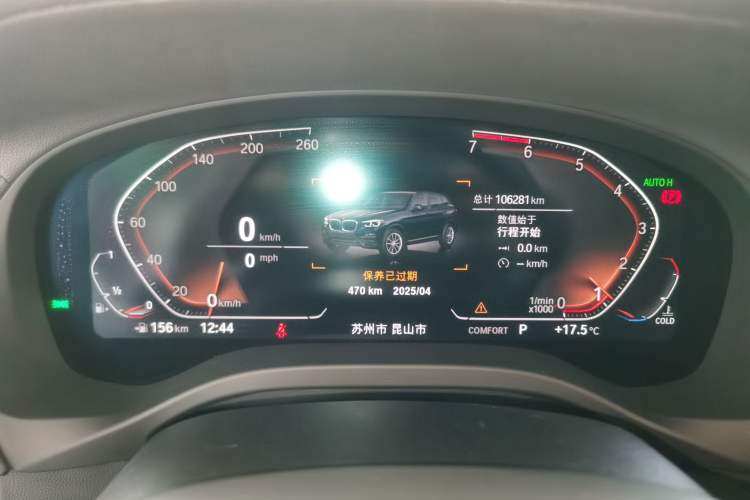 Used BMW X3 2020 xDrive28i M Sport Package