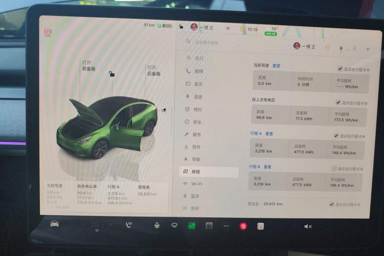 Used Tesla Model Y 2024 Rear-Wheel-Drive Version Instrument Cluster