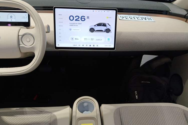 Used firefly firefly 2025 Free Edition