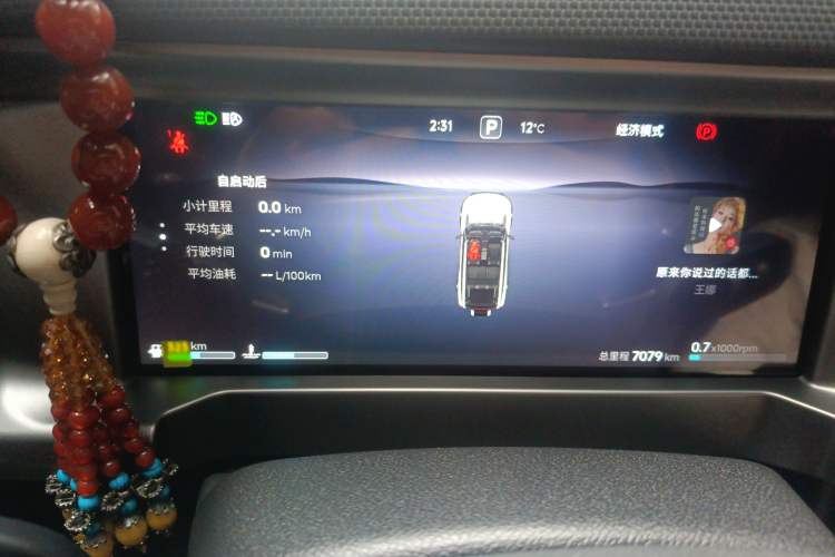 Used JETOUR Traveler 2023 2.0T All-Wheel Drive Conquer PRO
