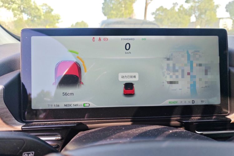 Used XPeng P5 2021 550P Instrument Cluster