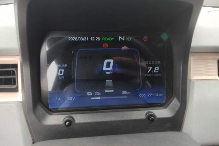 Used Chery QQ Ice Cream 2022 170km Sundae Phosphate Lithium-Ion
